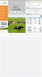 Mobile Screenshot of cornia.com